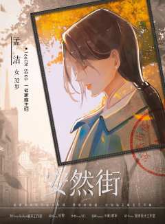安然街-资料图