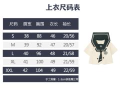 椿樱中-资料图