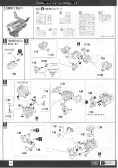 MG AGE-1 高达AGE-1 标准型-资料图