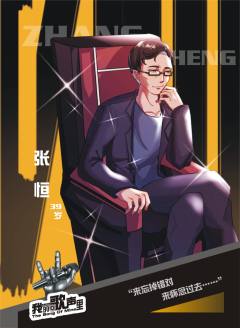 我的歌声里-资料图