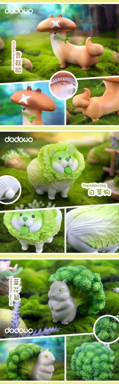 蔬菜精灵系列-资料图