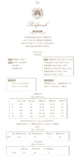 最后的晚餐喵2.0-资料图