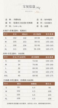 秋叶晚风-资料图