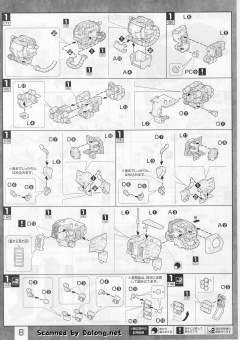 MG MS-06F 扎古布雷型 Ver. 2.0-资料图