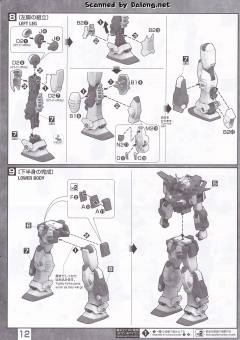 MG RX-78TB-2[SB] 兴风者高达-资料图