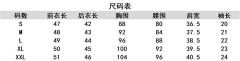 星晖·衬衫-资料图