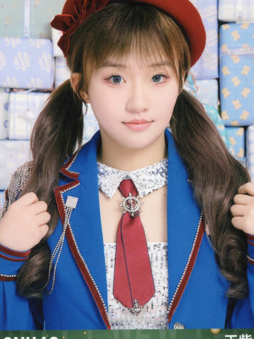 王紫澎 24新年 ver.B
