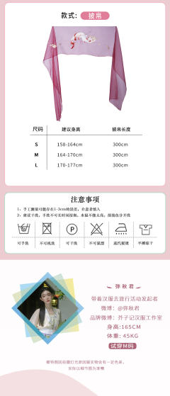 仙狐引-资料图