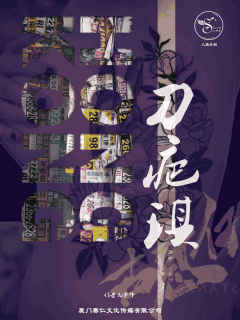 古惑仔-资料图