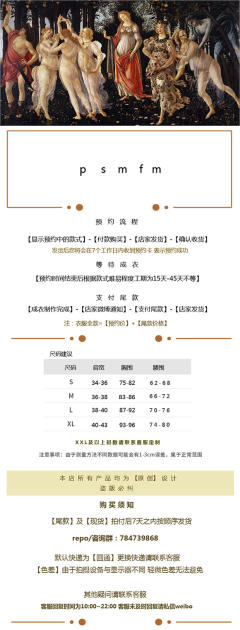 春困夏倦-资料图