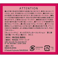 吉田宽文&电次2-JCS原画极光贴纸-资料图