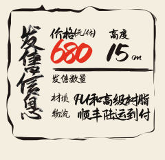 侠客行-资料图