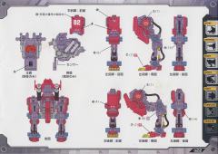 Highend Master Model RZ-009 机动奔狼 Irisawa Limited Edition-资料图