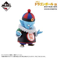 D赏 MASTERLISE 比拉夫&龙珠-资料图
