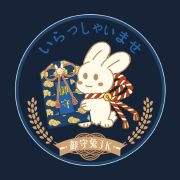 御守兔JK