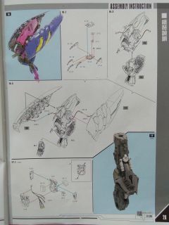 机甲之城 AMX-004 卡碧尼改 青色透明甲-资料图