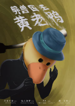 说好的结盟呢？-资料图