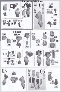 HGTWFM  MSJ-105CC 学院训练机 雀雀专用机-资料图