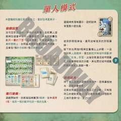 欢迎来到...-资料图
