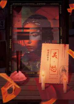 音·信-资料图