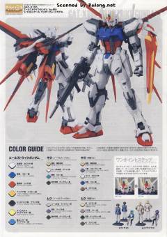 MG GAT-X105 强袭高达 GAT-X105+AQM/E-X01 翔翼型强袭高达 Ver. RM Clear Color-资料图