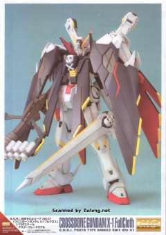 MG XM-X1(F97) 全覆式海盗高达X-1 特殊质感-资料图