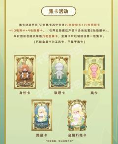 隐藏款-白玉珍珠-资料图