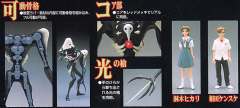 LM-HG 第三使徒 水天使-资料图