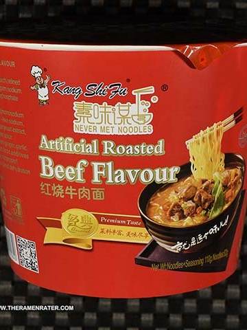 Never Met Noodles Artificial Roasted Beef Flavour