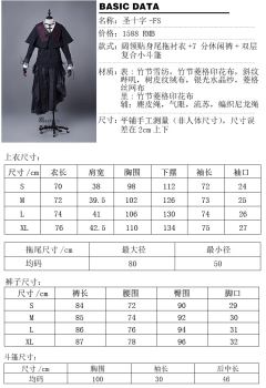 圣十字男款-资料图