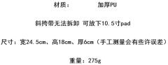 小淑斜挎包-资料图