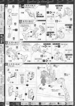 MG 武者高达Mk-II-资料图