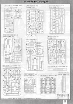 MG RGZ-95 里歇尔 Type-C-资料图