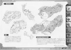 Highend Master Model EZ-035 疾速猎豹 Irvine Custom-资料图