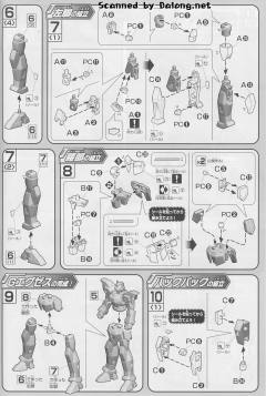 HGAGE WMS-GEX1 G-昂者-资料图