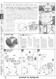 MG SYSTEM-∀99 逆A高达-资料图