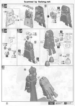 MG MSA-0011 Bst S高达 追加推进器模式-资料图