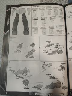 PG RX-0 独角兽高达3号机 菲尼克斯-资料图