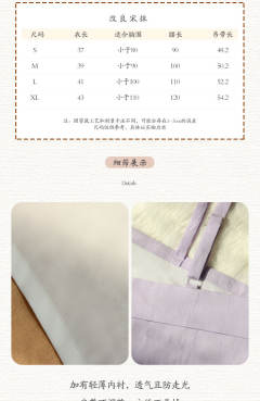 小楼春雨系列·宋抹-资料图