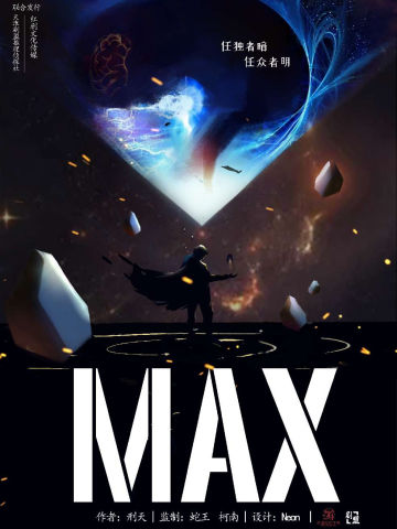 MAX