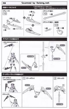 FAG 大鹫=Ater 暑期 Ver. -资料图