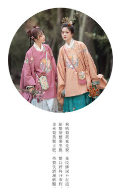 和蟹如意·短袄-资料图