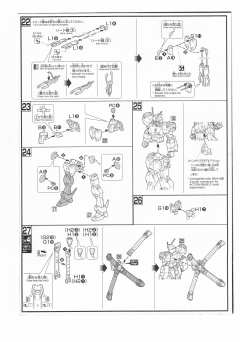 HGUC XM-X3 F-97 骷髅高达X3-资料图