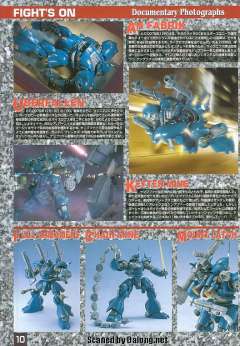 MG MS-18E 京宝梵-资料图