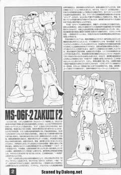 MG MS-06F2 扎古Ⅱ 后期型-资料图