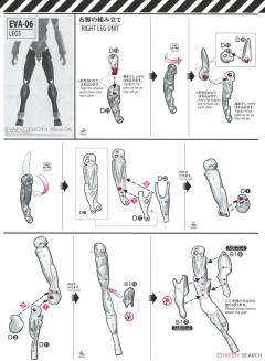 RG EVA Mark.06-资料图