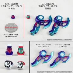 SHF 假面骑士Vice 暴龙基因组-资料图