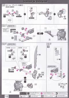 RG XM-X1 F97 海盗高达X1 钛金属色电镀版-资料图