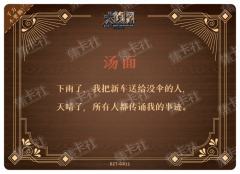 海龟汤