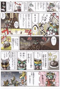 SD高达 BB战士 孙尚香嘉比娜-资料图